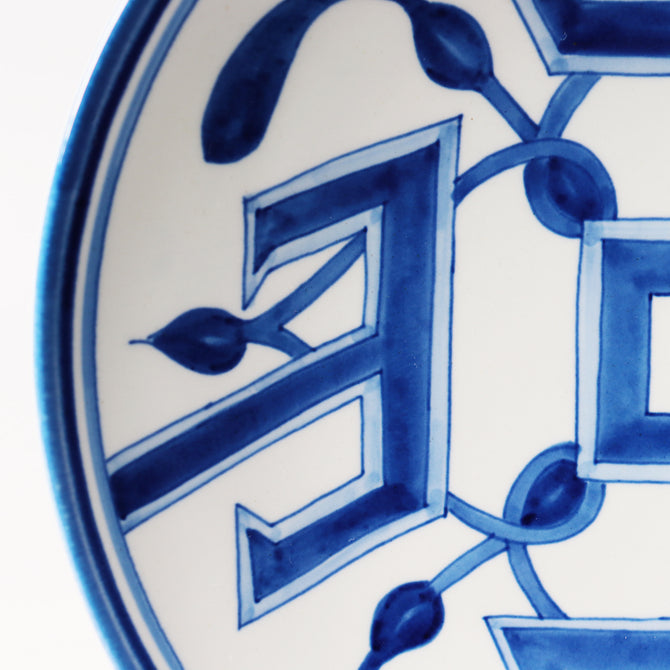 Royal Delft 林原美術館限定デザイン 中皿２枚セット［DF0001］