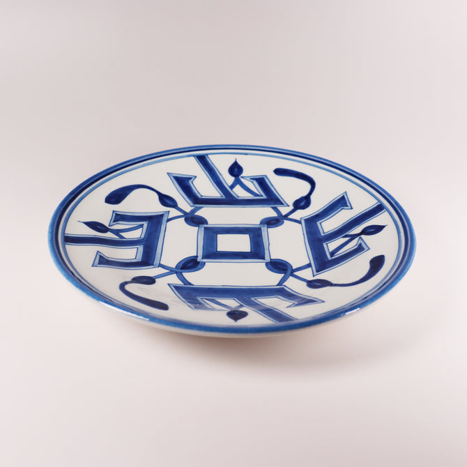 Royal Delft 林原美術館限定デザイン 中皿２枚セット［DF0001］