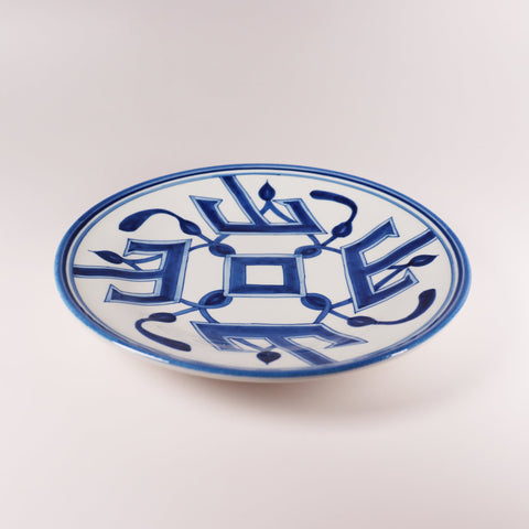 Royal Delft 林原美術館限定デザイン 中皿6枚セット［DF0001-6］
