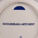 Royal Delft 林原美術館限定デザイン 小皿（15cm）２枚セット［DF0002］