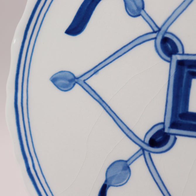 Royal Delft 林原美術館限定デザイン 小皿（15cm）２枚セット［DF0002］