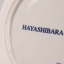 Royal Delft 林原美術館限定デザイン 小皿（15cm）２枚セット［DF0002］