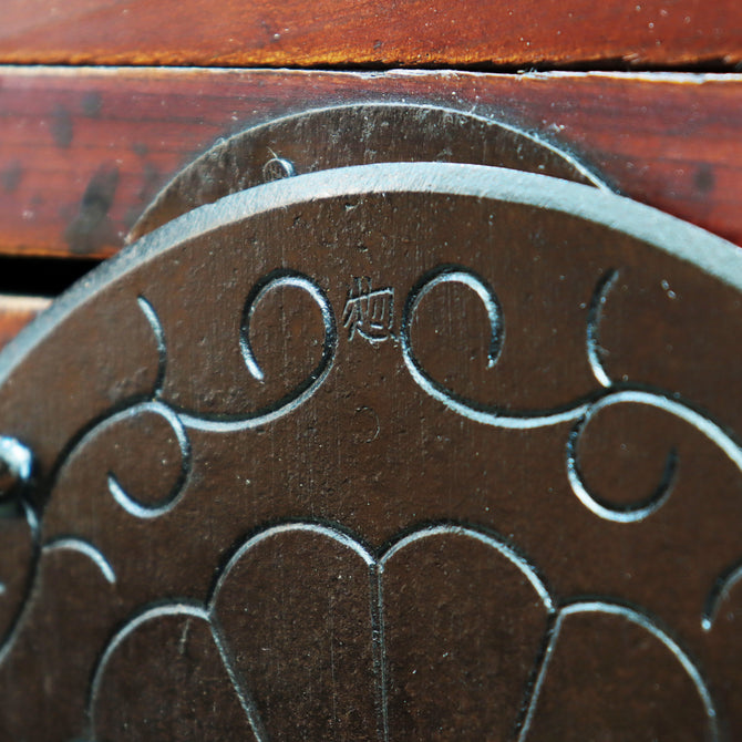 米沢菊紋衣裳箪笥【YONEZAWA clothing chest】 [j1077]