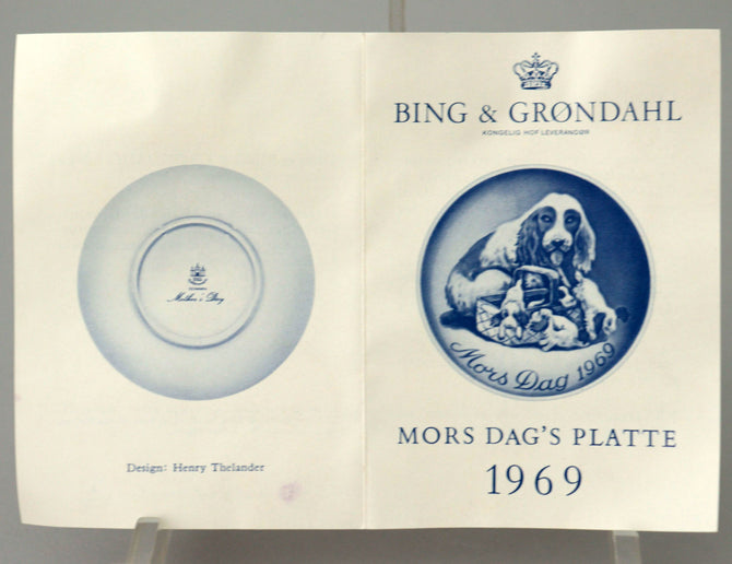 ビングオーグレンダール マザーズデイ イヤープレート 1969年【Bing & Grondahl Mother's day year plate 1969】 [BGM69]