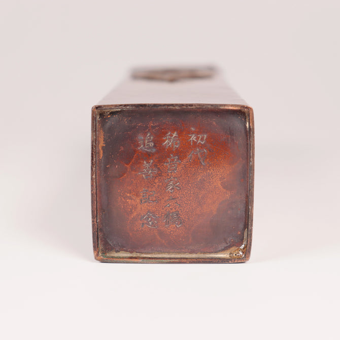 銅花瓶[k0532]