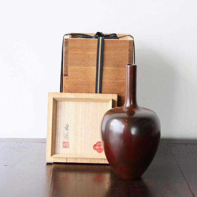 高村豊周/細口花瓶【 Bronze flower vase by TOYOCHIKA TAKAMURA 】 [k0440]