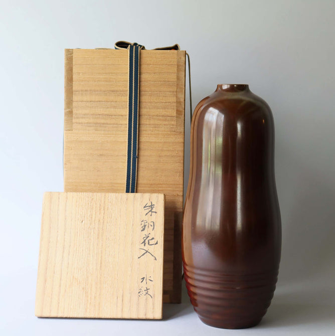高村豊周作　水紋朱銅花入れ【 Bronze vase by TOYOCHIKA TAKAMURA】 [k0441]