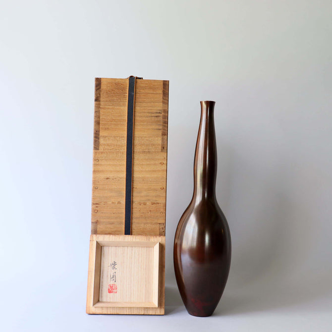 高村豊周/細瓢花入れ【 Toyochika Takamura / Bronze vase 】 [k0442]
