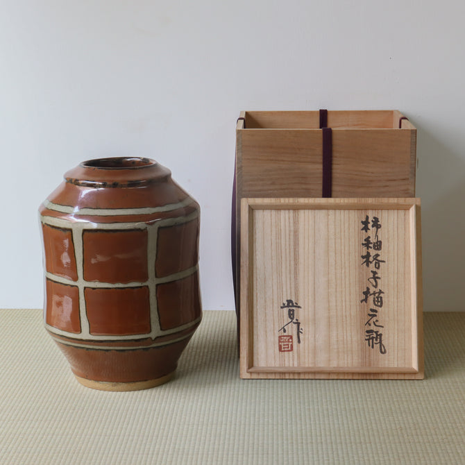 濱田晋作/柿釉格子描花瓶【 Mashiko vase by Shinsaku Hamada 】 [k0432]